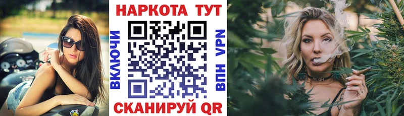 Сколько стоит Трубчевск КОКАИН АМФЕТАМИН Бошки Шишки Гашиш Alpha-PVP