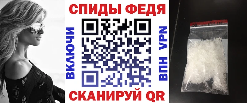 Amphetamine 98%  как найти закладки  Трубчевск 