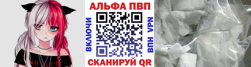 Альфа ПВП мука Трубчевск
