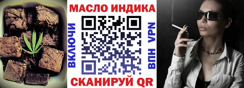 Печенье с ТГК марихуана  где купить наркоту  Трубчевск 