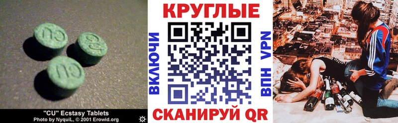Ecstasy Philipp Plein  где продают   Трубчевск 