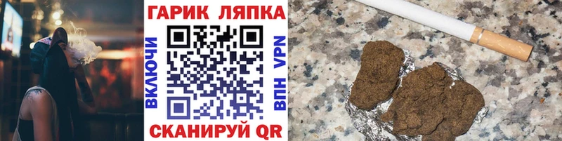 MEGA ссылки Трубчевск ГАШ 40% ТГК