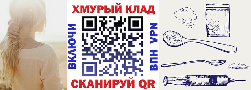 Героин Heroin  Трубчевск 