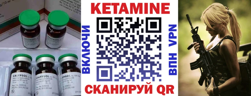 KRAKEN ТОР  Трубчевск  КЕТАМИН ketamine 