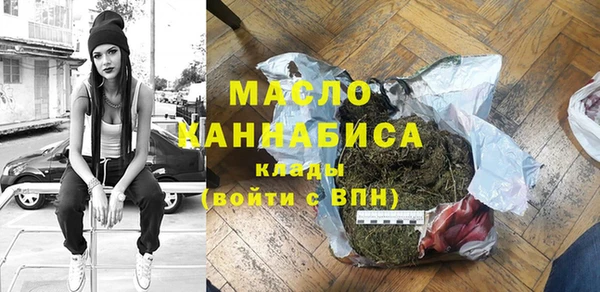 наркотики Михайловка