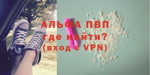 наркотики Михайловка