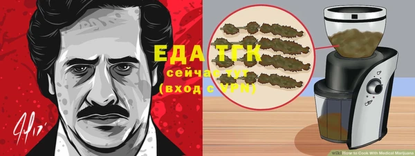 наркотики Михайловка