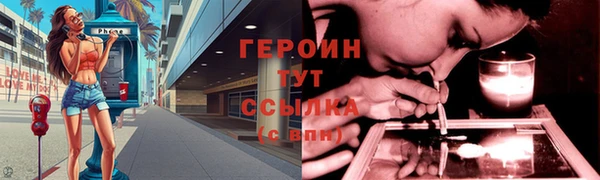 соль ск Михайлов