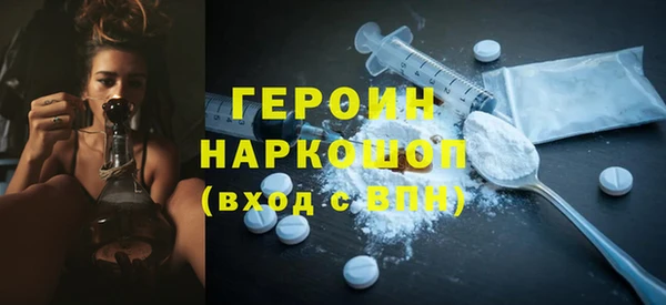 соль ск Михайлов