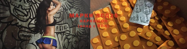 наркотики Михайловка