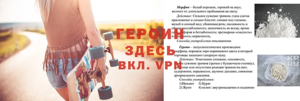 наркотики Михайловка