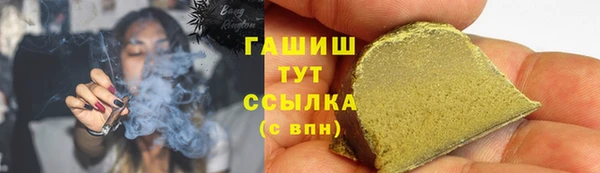 соль ск Михайлов