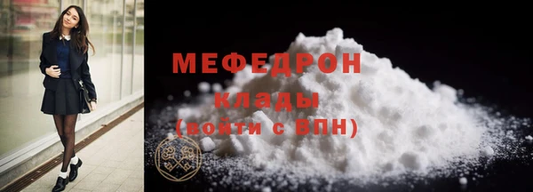 наркотики Михайловка
