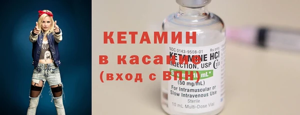 наркотики Михайловка