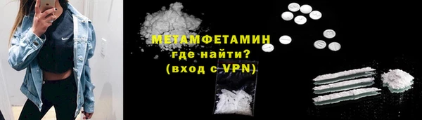 соль ск Михайлов