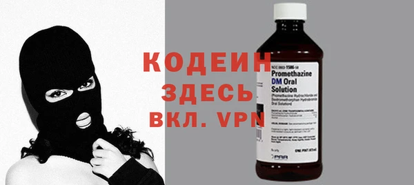 наркотики Михайловка