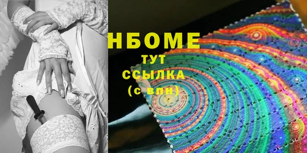 наркотики Михайловка