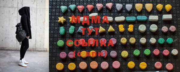 соль ск Михайлов