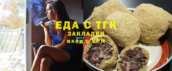наркотики Михайловка