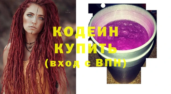 соль ск Михайлов