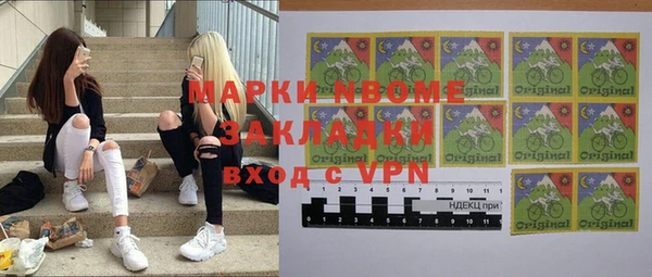 скорость mdpv Михайловск