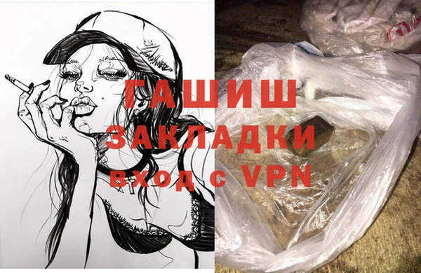 наркотики Михайловка