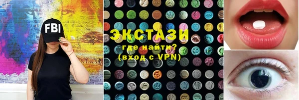 скорость mdpv Михайловск