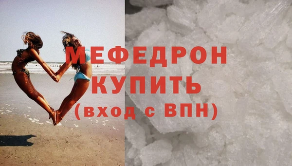 скорость mdpv Михайловск