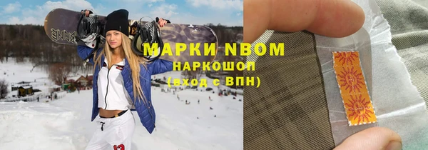 скорость mdpv Михайловск