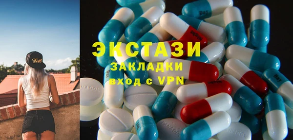соль ск Михайлов
