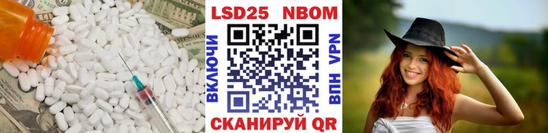 LSD-25 экстази ecstasy hydra зеркало Трубчевск