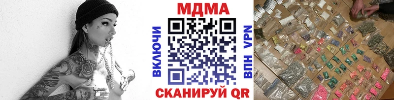 даркнет сайт  Трубчевск  это наркотические препараты  MDMA молли 